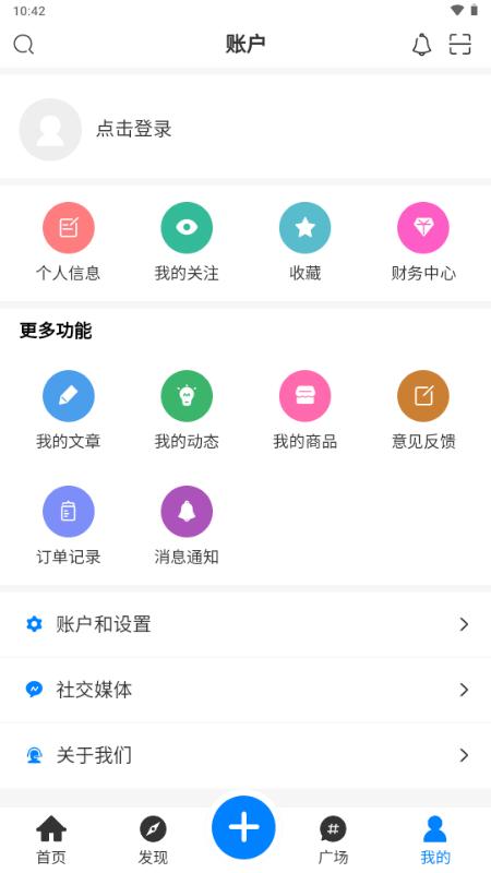 煜龙社区观天下v1.4.6 官方版 v5.1.1