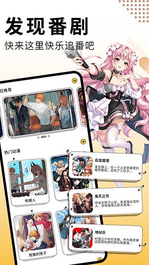 奇屋漫画板