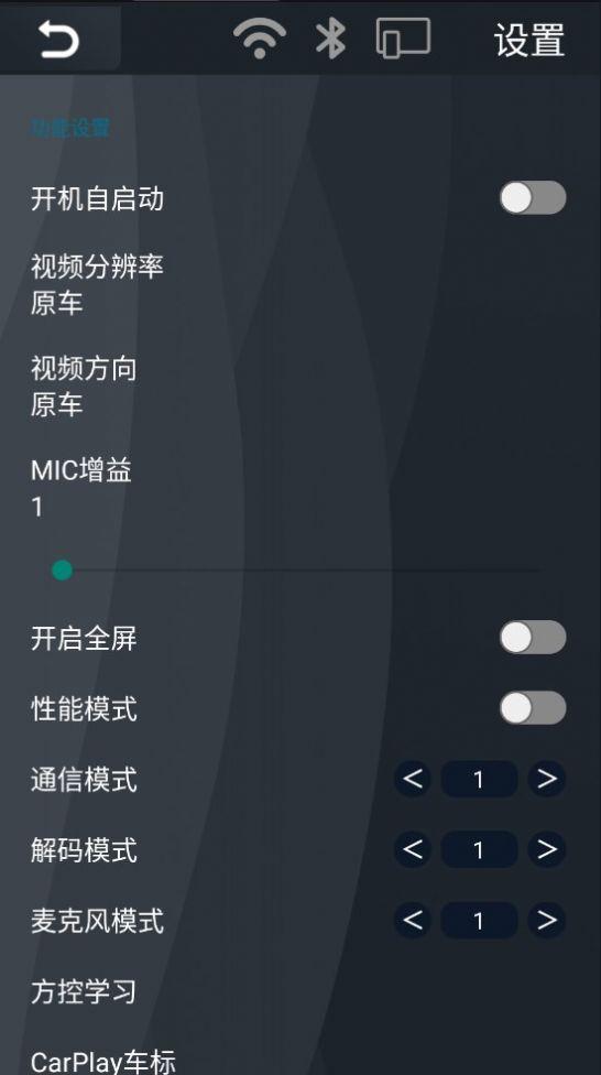 联屏