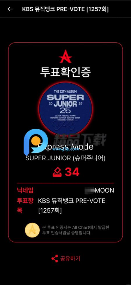 ALLCHART最新版v2.6.1 安卓版 v3.3.1