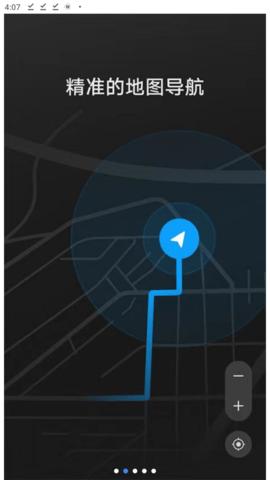 HiCar智行app手机版