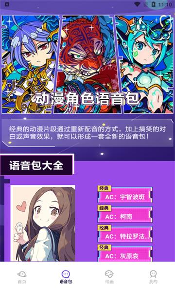 大咖漫画工具