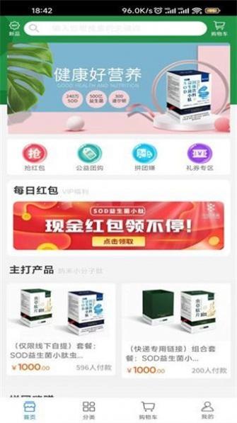 中肽