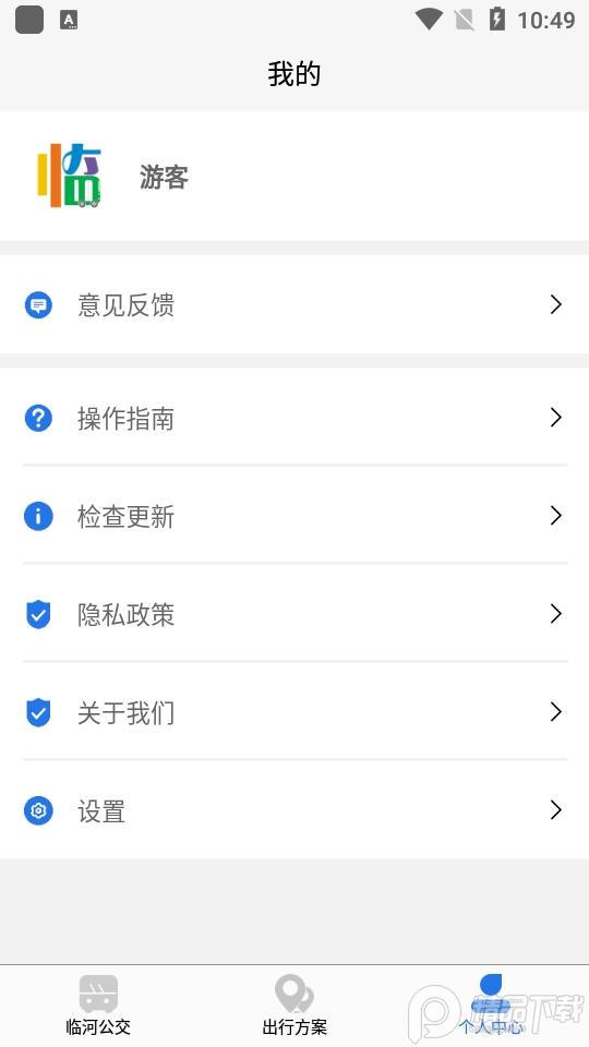 掌上临河公交app2.2.2 安卓版 v3.3.4