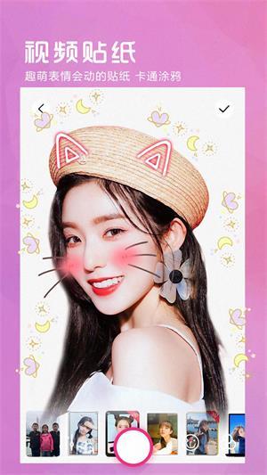 VSCO美颜相机2023