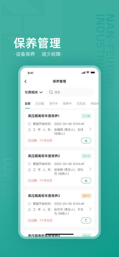 乐荟中心
