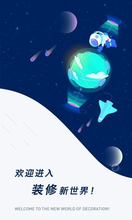 饭的米协同办公