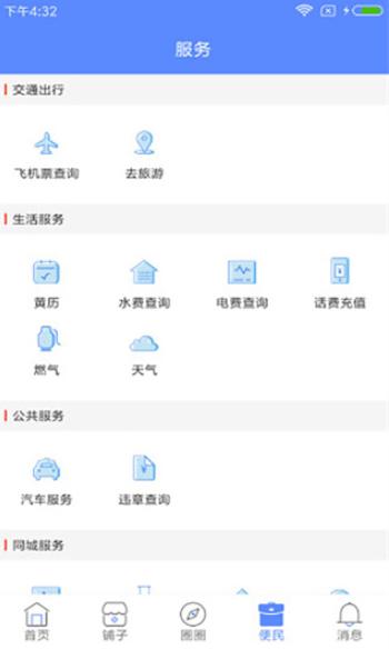 我的咸宁