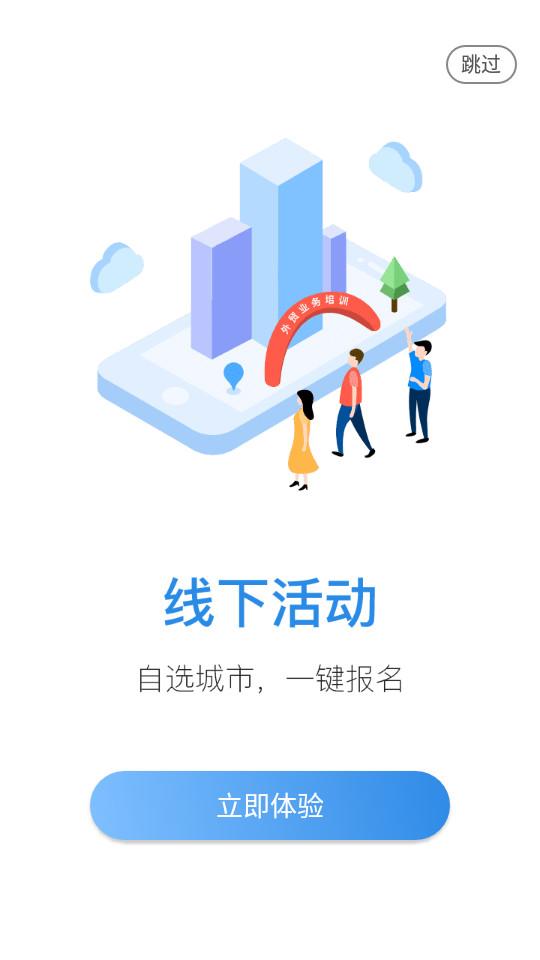 MIC国际站中国制造网app4.05.09 最新版 v5.2.2