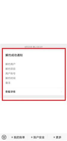 游戏空间vivo最新版