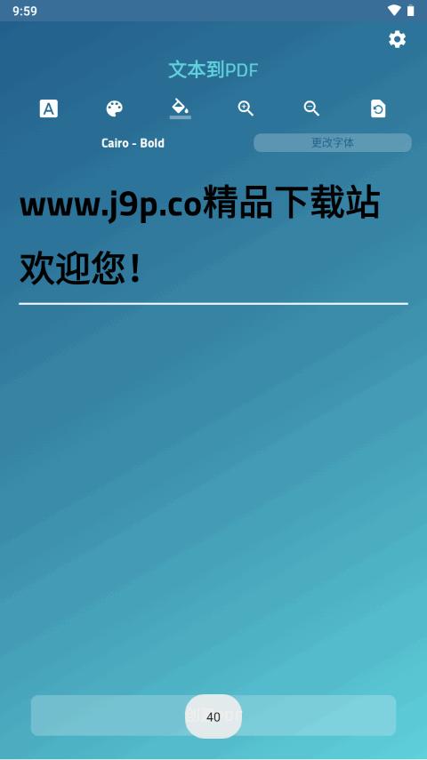 PDF转换神器(AccumPDF)v1.63 安卓免费版 v6.4.2