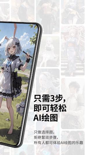 Pofi AI