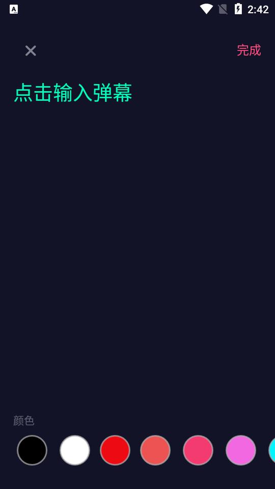 打光神器app(超级亮手电筒)安卓版1.3.5最新版 v3.5.1