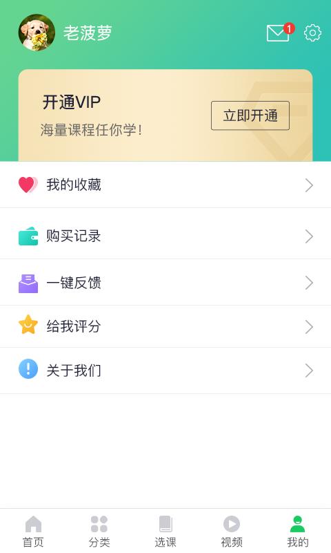 知与行