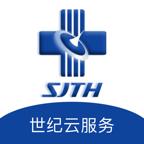 世纪云服务app2.10.7 安卓版