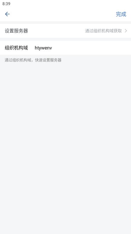 航天moa官方版v3.0.56000 最新版 v6.0.1