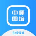 中师国培