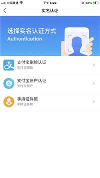 幸福张家口安卓版