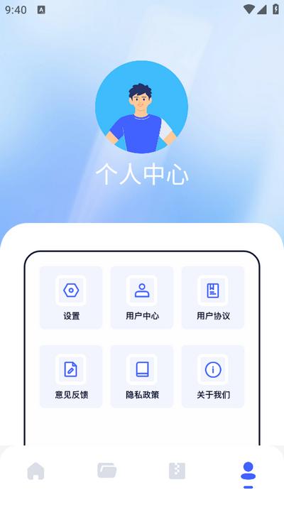 filza文件管理器手机版v1.11 安卓版 v4.1.1