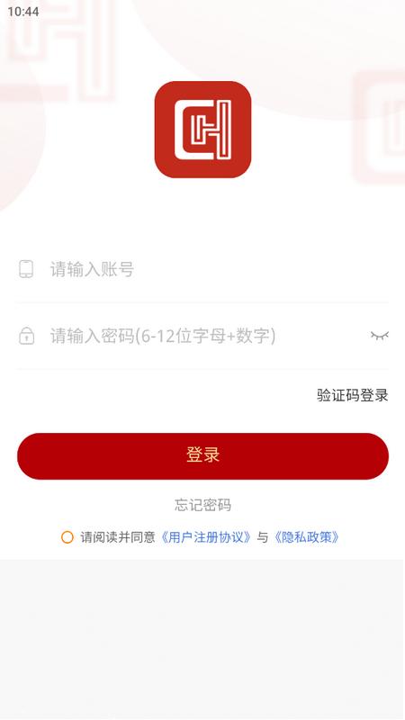 辰航建培app官方版v1.0.2 最新版 v5.3.4