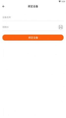 喜照数码相框