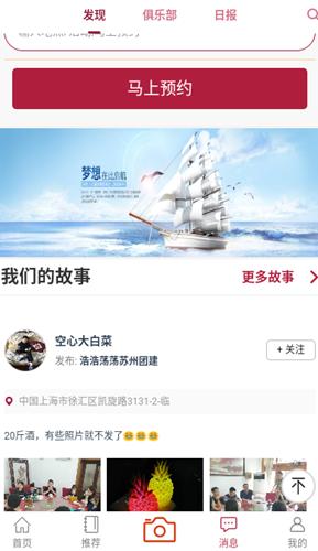 菠萝航海