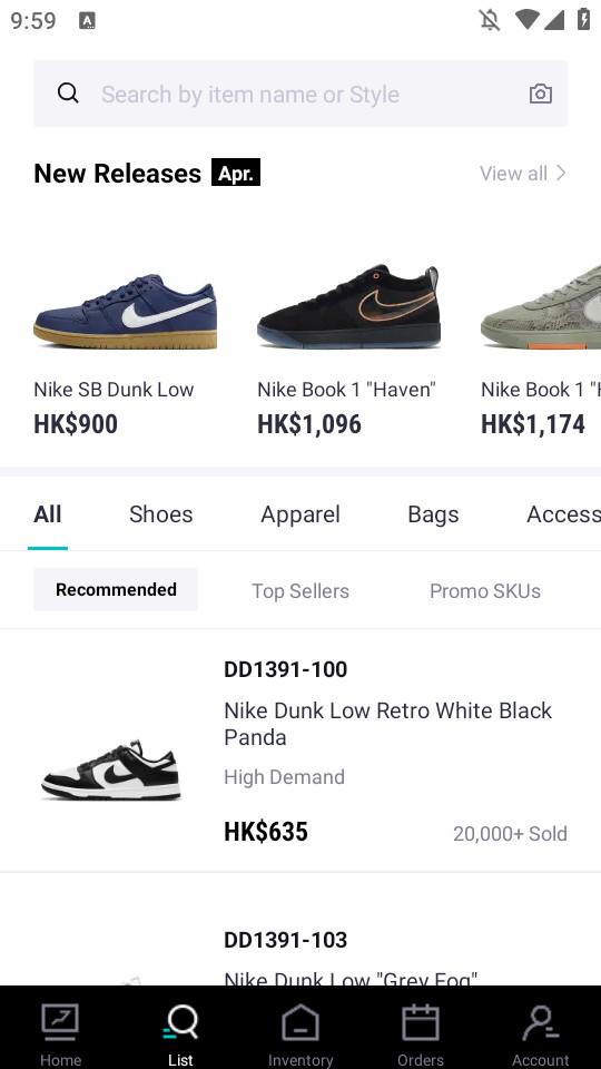 得物国际版POIZON5.69.500 手机版 v6.2.3