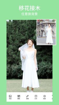 甜萌美颜相机最新版