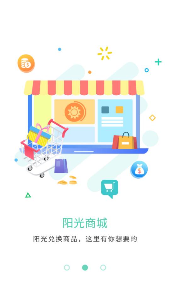 简易云学院最新版1.6.5 最新版 v3.0.3