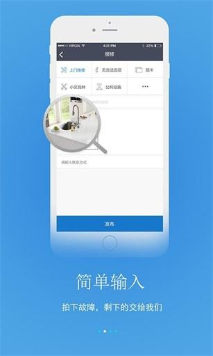 易修到家工程