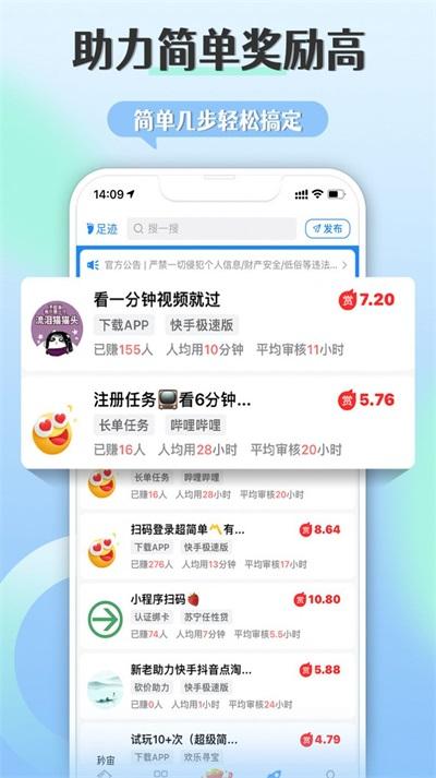 朵趣快报购物