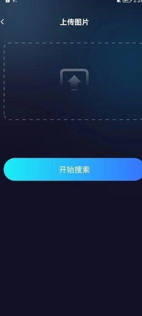 AI搜视频 v4.1.4