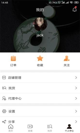 头源宝