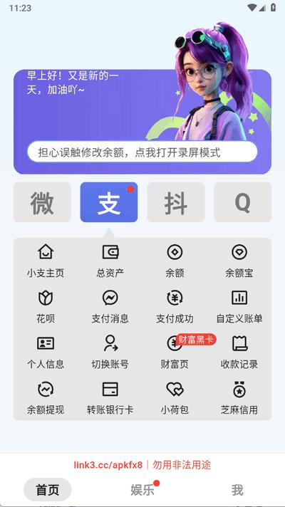 豆图助手(灵图助手)app1.9.6 最新版 v5.4.1