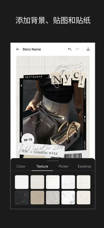 Unfold国际版8.96.0 最新版 v6.3.4