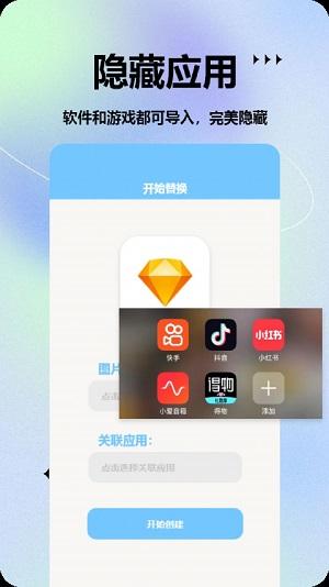 隐藏计算机益盈出品