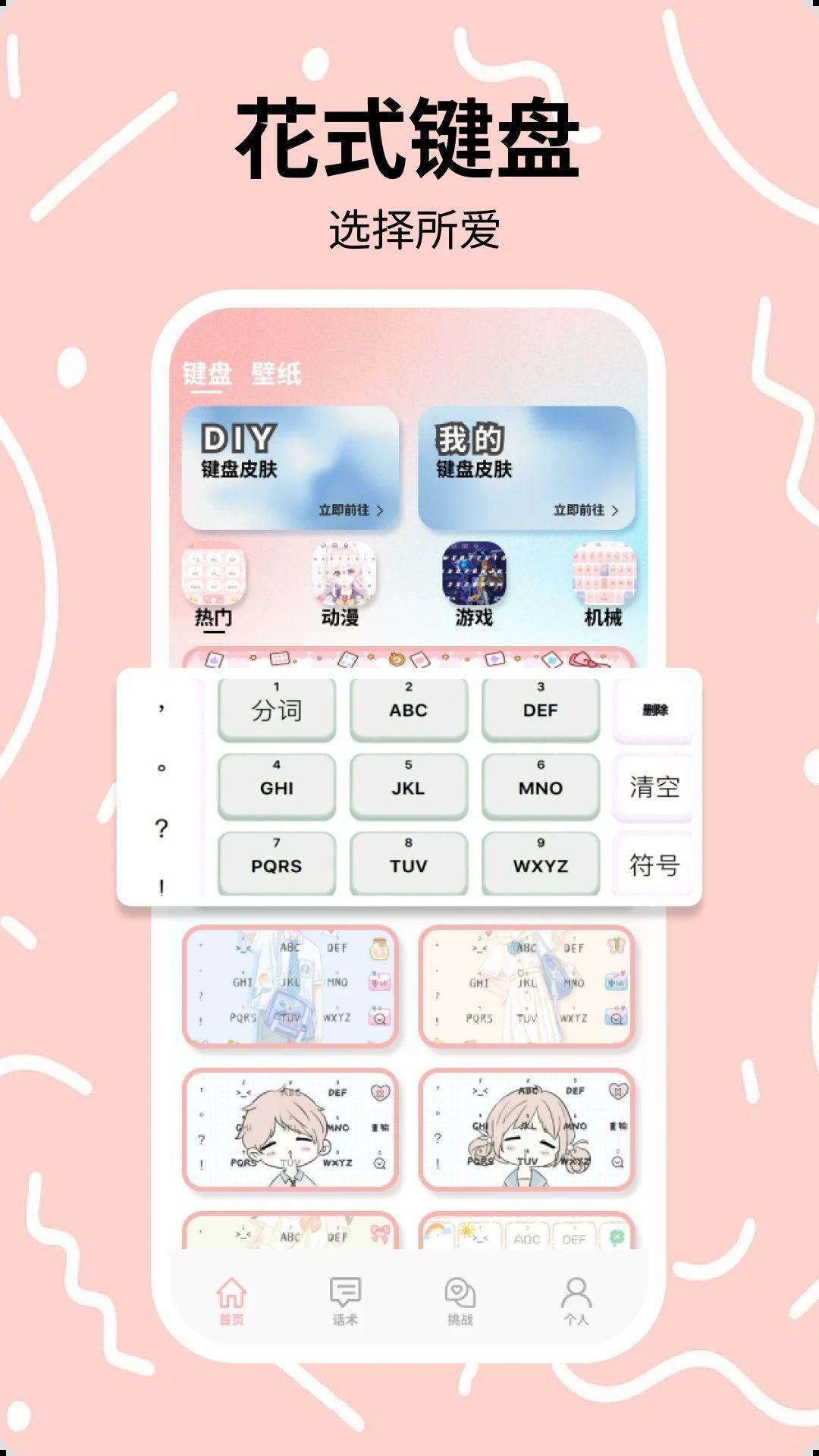 Lookus时刻守护 v5.0.4