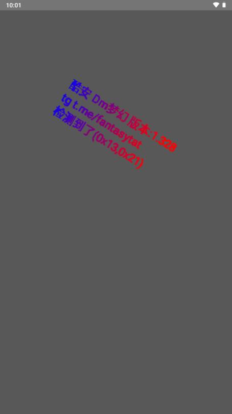 prop detector环境监测v1.328 酷安版 v3.2.4