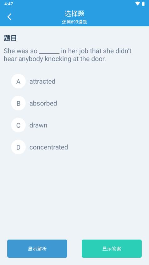 自用背单词app1.0 安卓清爽版 v6.4.2