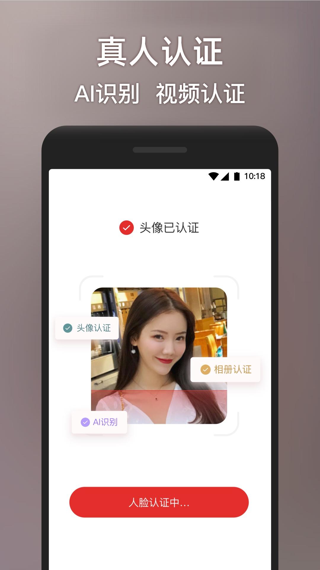甜心世界app手机版1.8.6 安卓版 v4.0.3