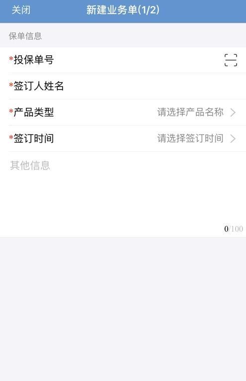 富德双录测试