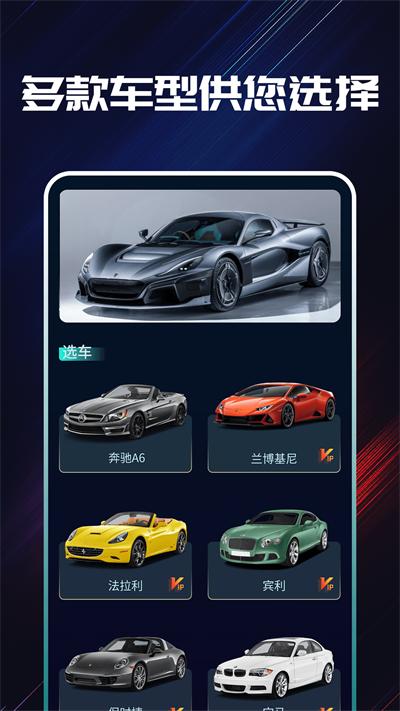 声浪模拟器