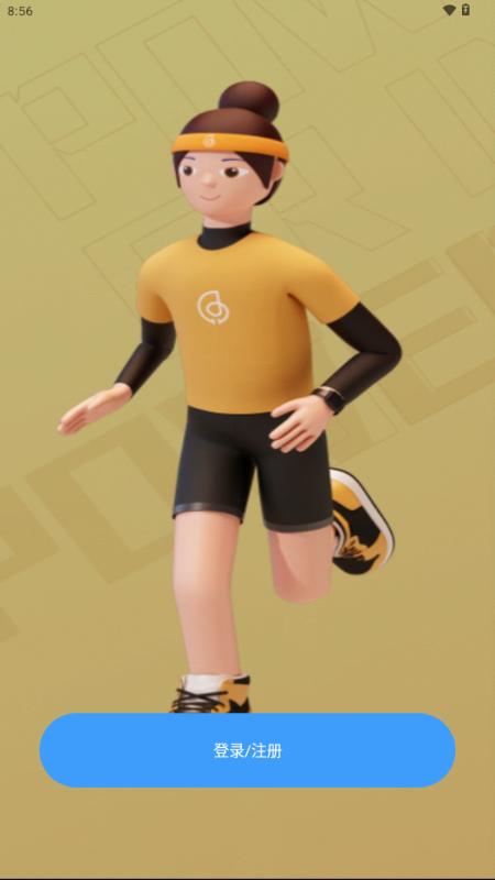 Haylou Fun智能手表app官方版V3.6.4 手机版 v4.5.2