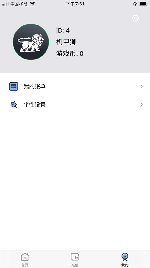 机甲狮在线编程教育平台v3.0.4 最新版 v6.0.3