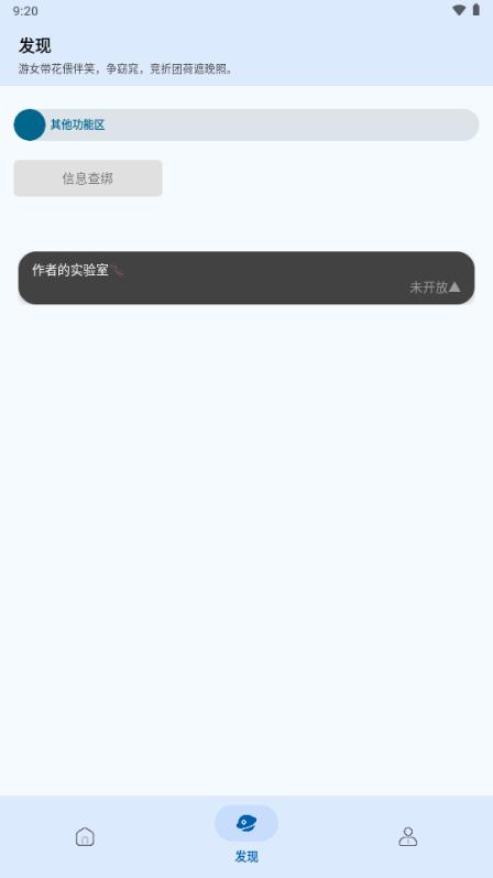 闪步app官方正版安装v12.0 安卓版 v3.2.3
