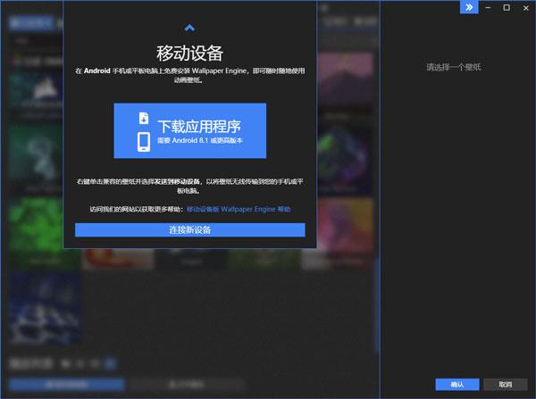 透明壁纸文件包最新版