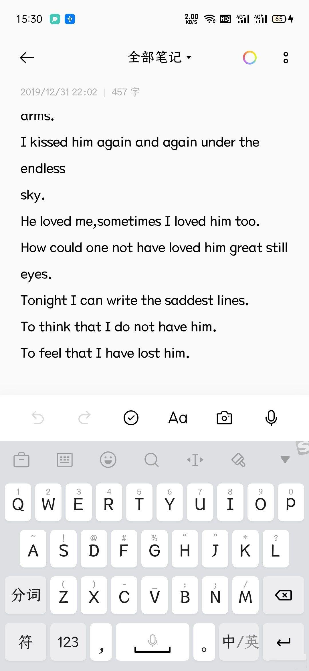 OPPO便签最新版v16.1.2 清爽版 v3.0.3