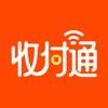 收付通app