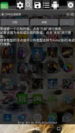 gg修改器框架免费