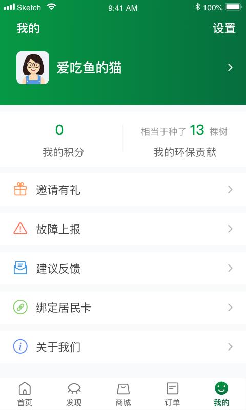 中E收